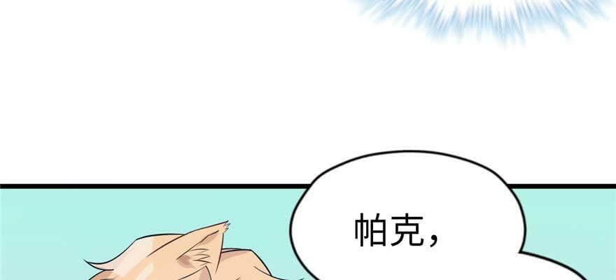 第124话78