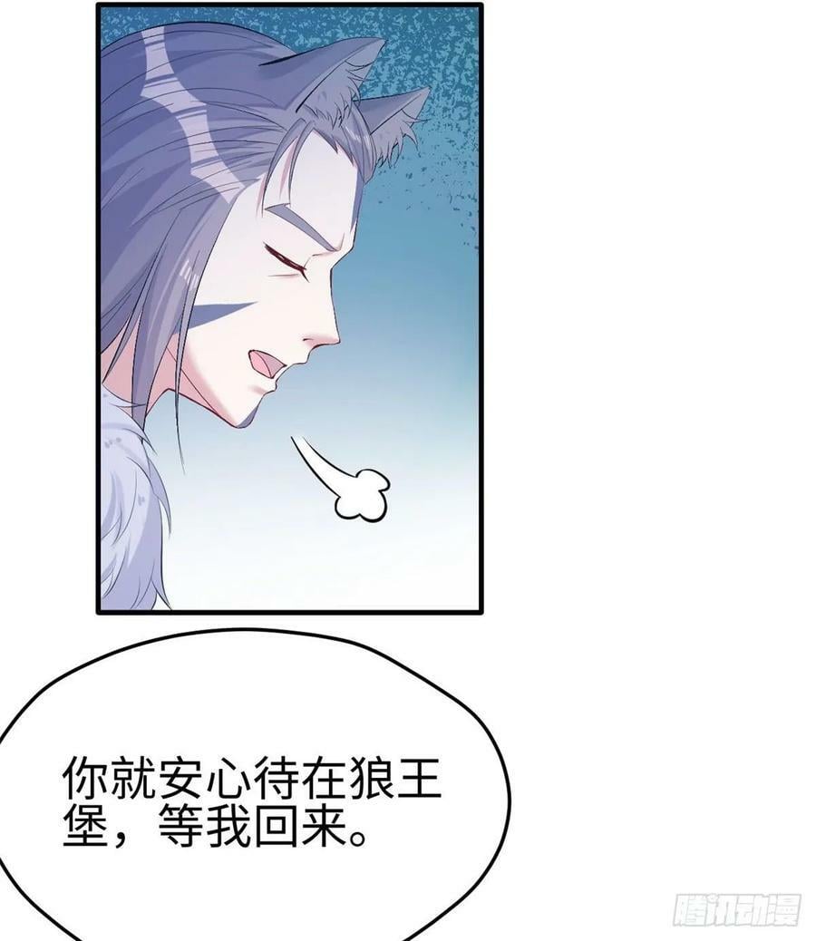 第159话50