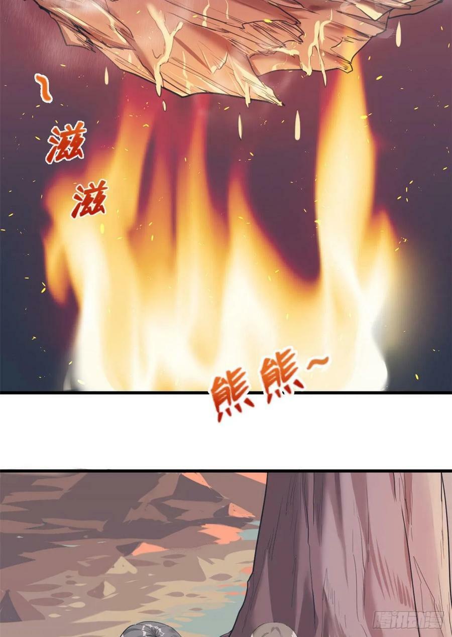 第170话28