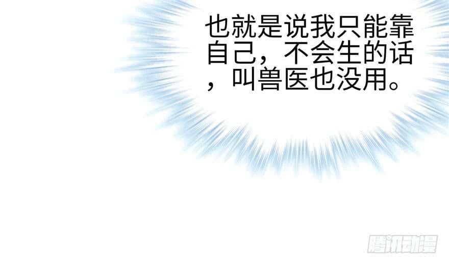 第107话29