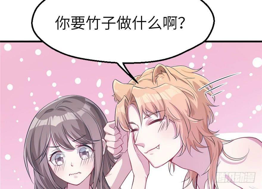第47话28