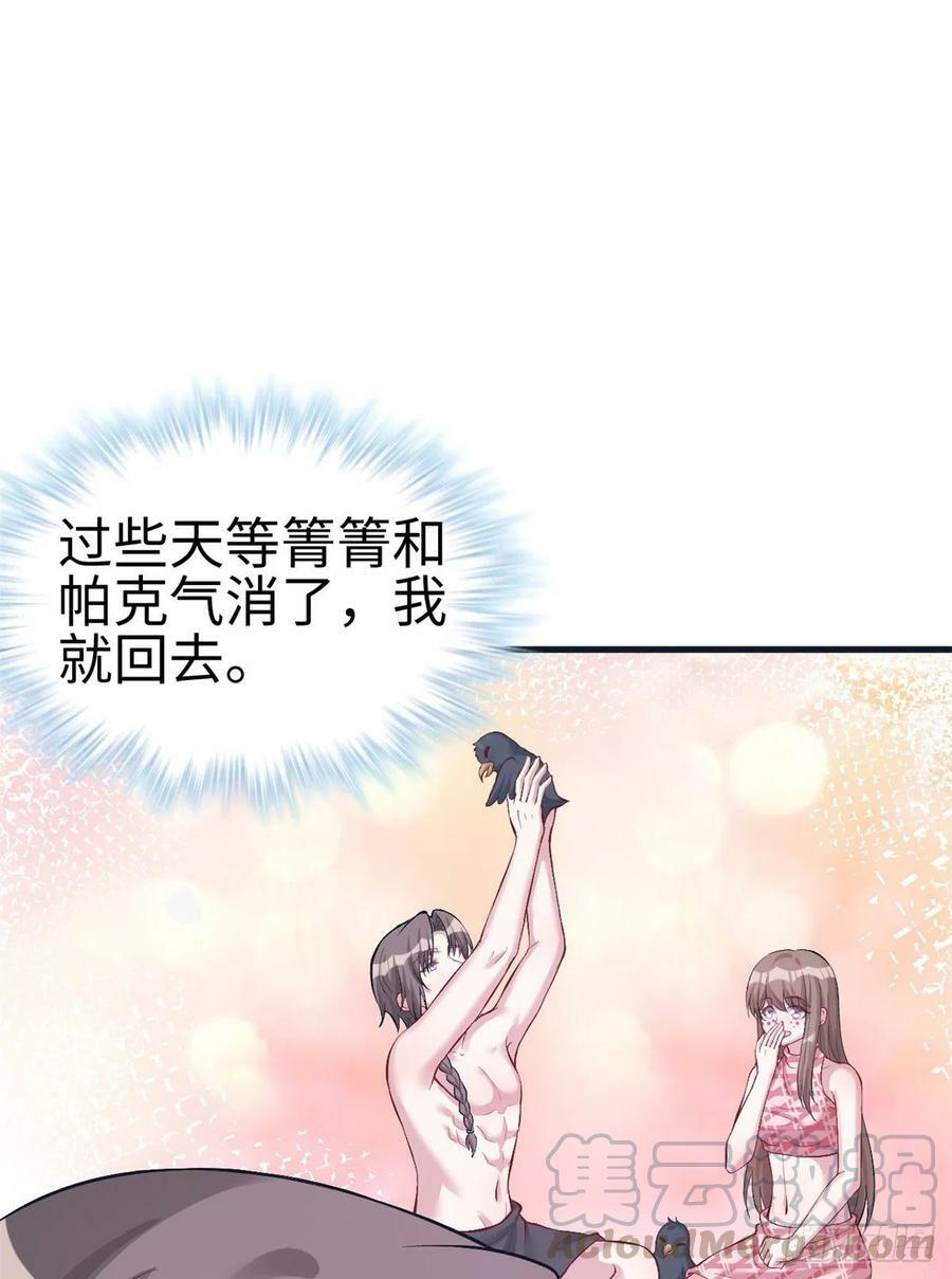 第208话12