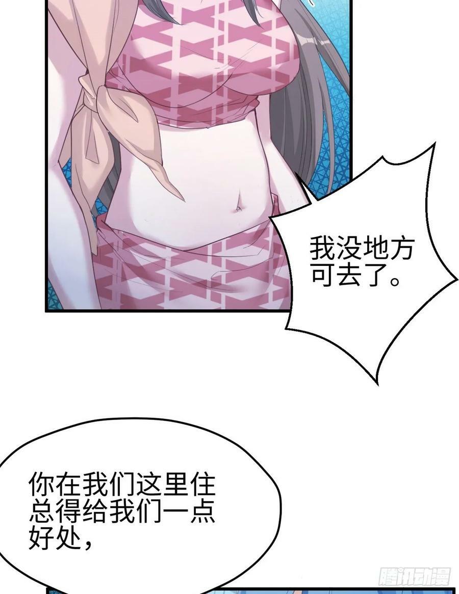 第179话35