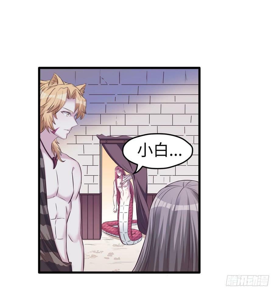 第132话44