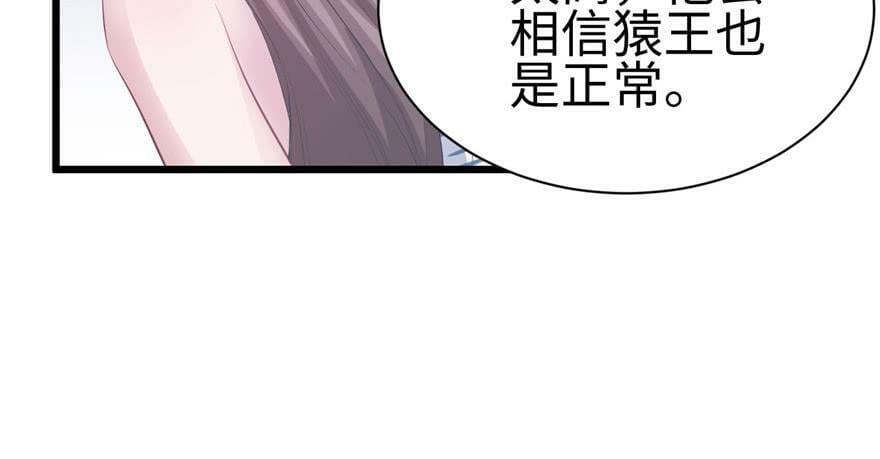 第100话86