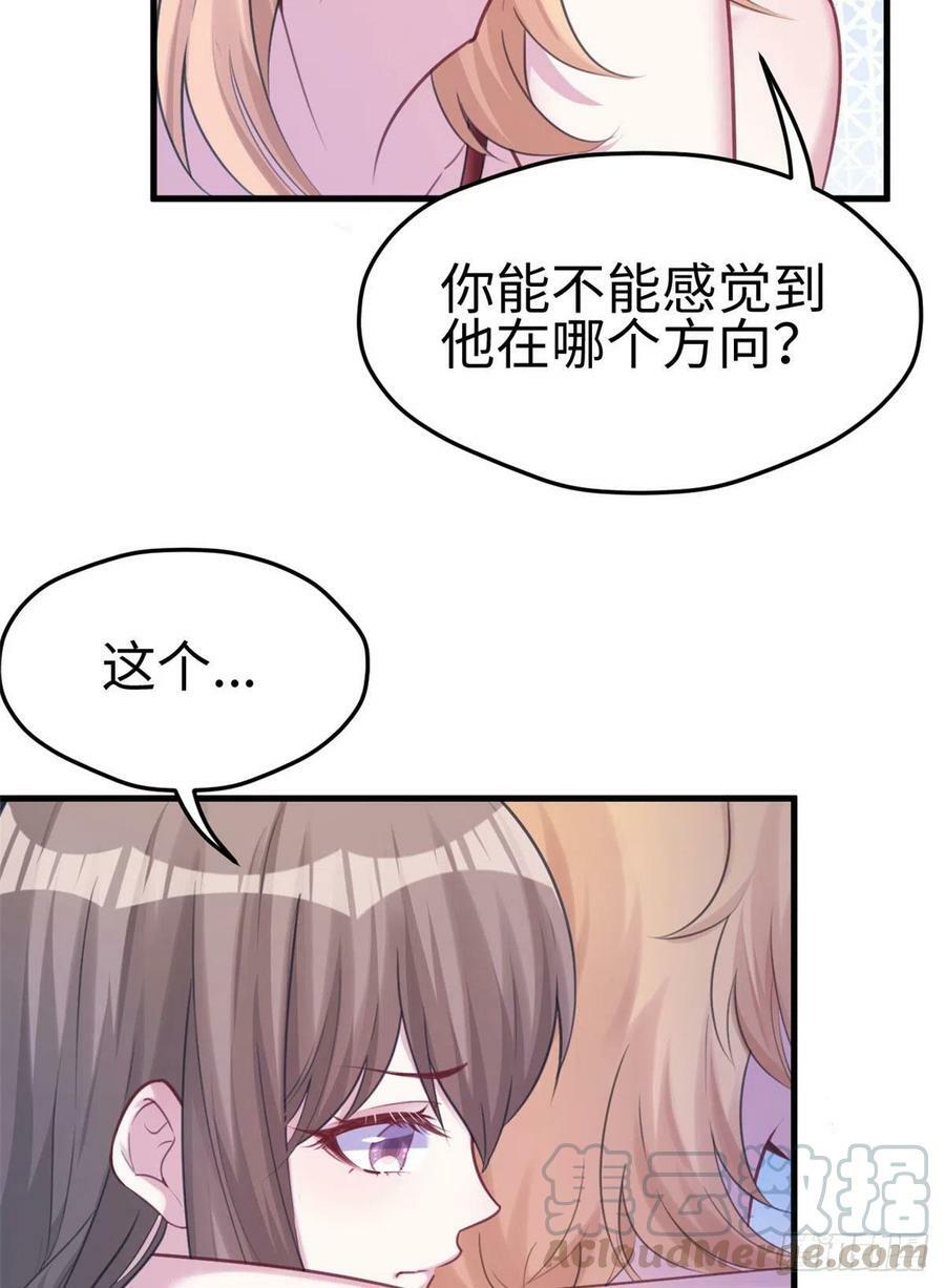 第211话12