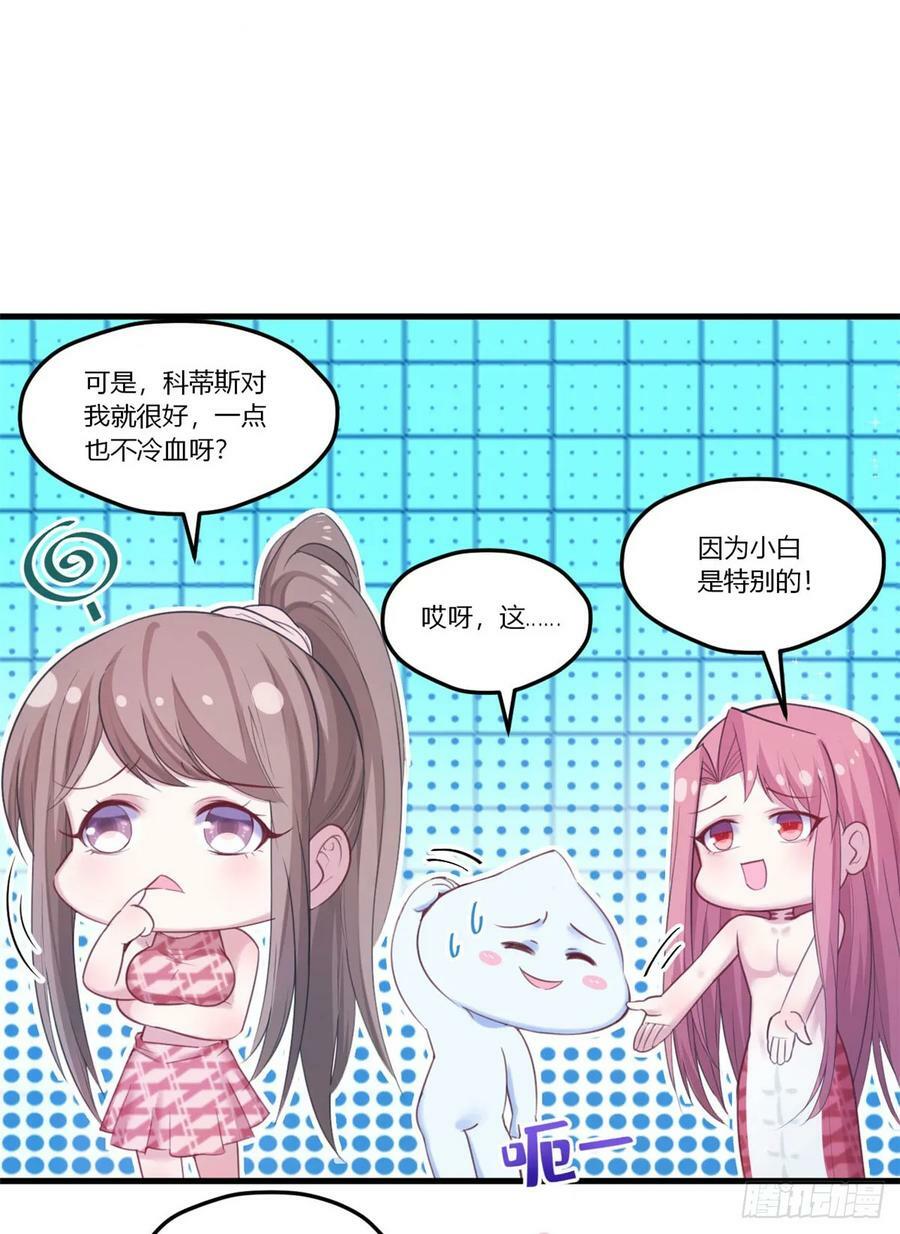 第155话38