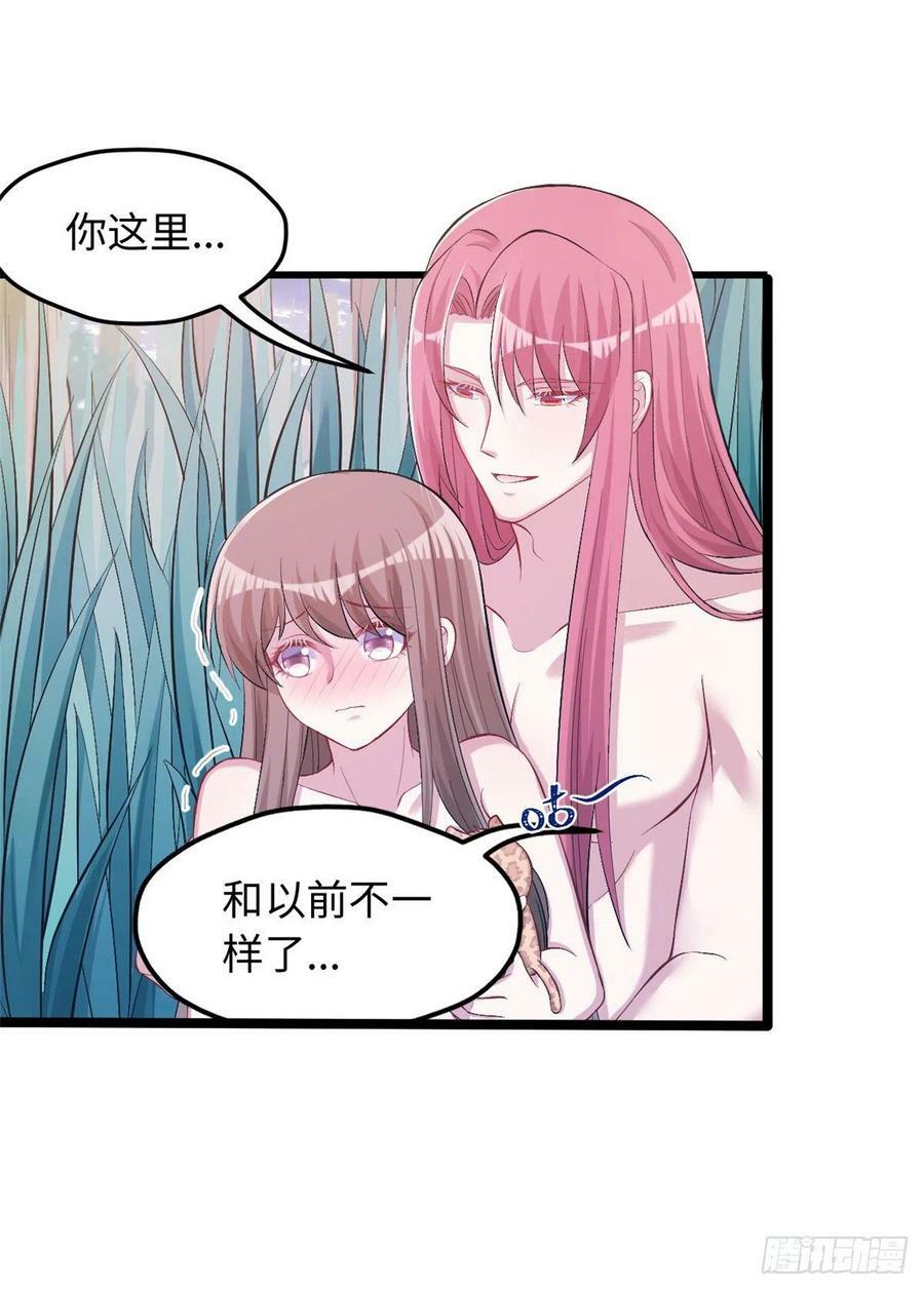 第236话8