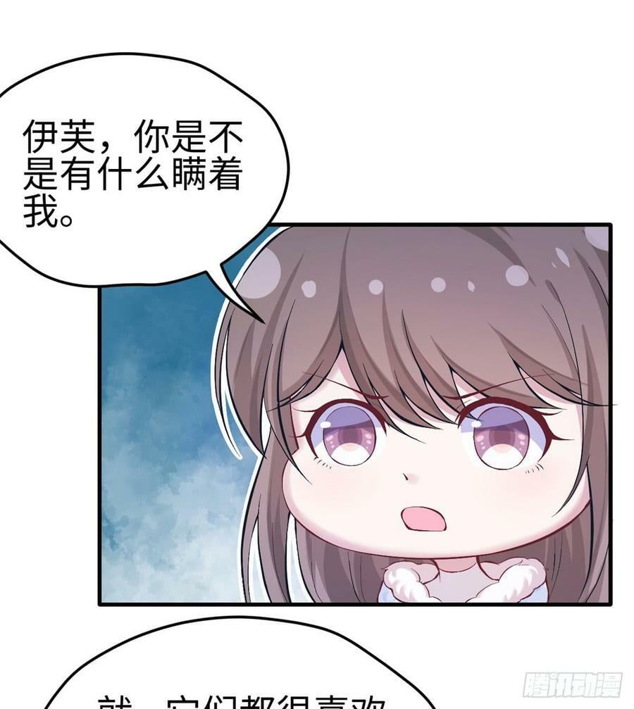 第143话46