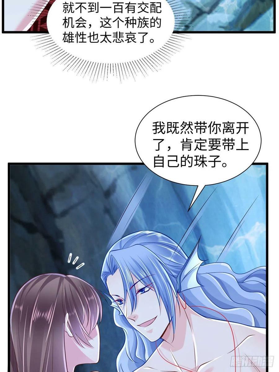 第259话22