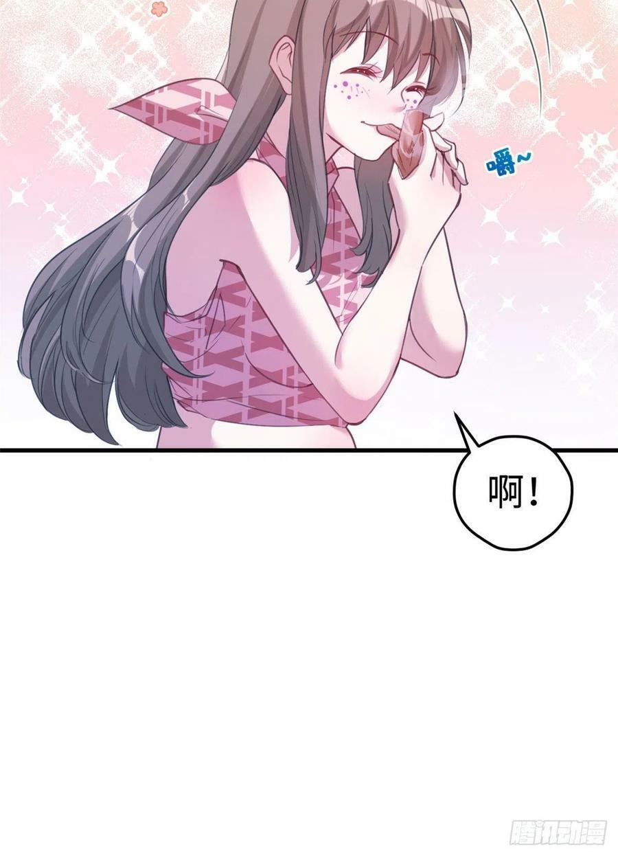 第194话26