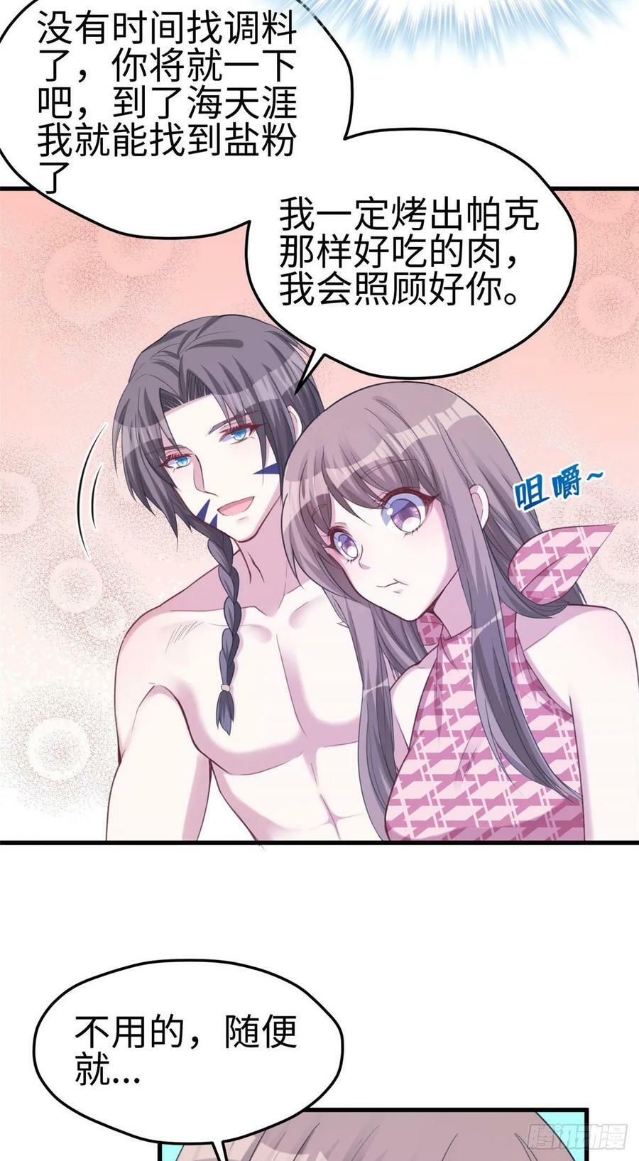 第170话32