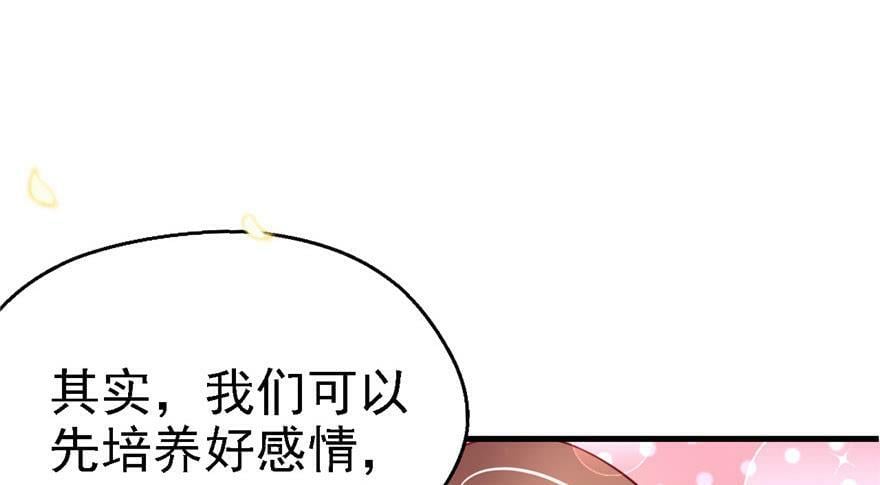 第10话34