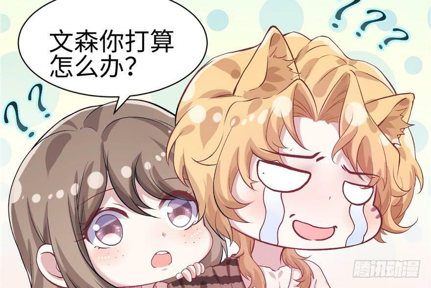 第83话76