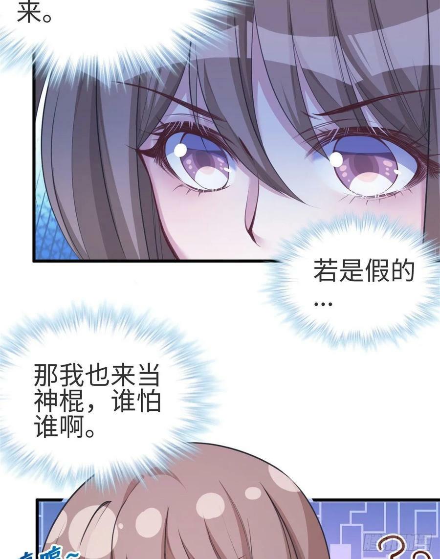 第174话10