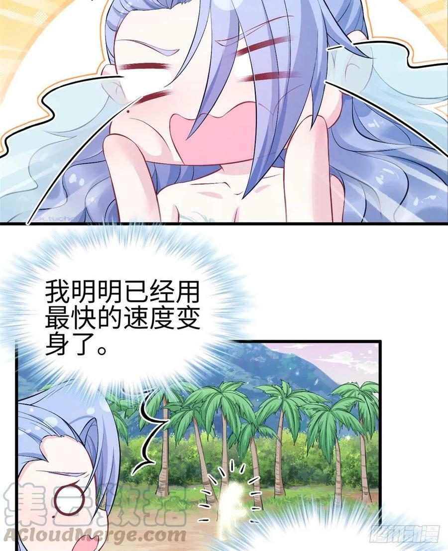 第214话12