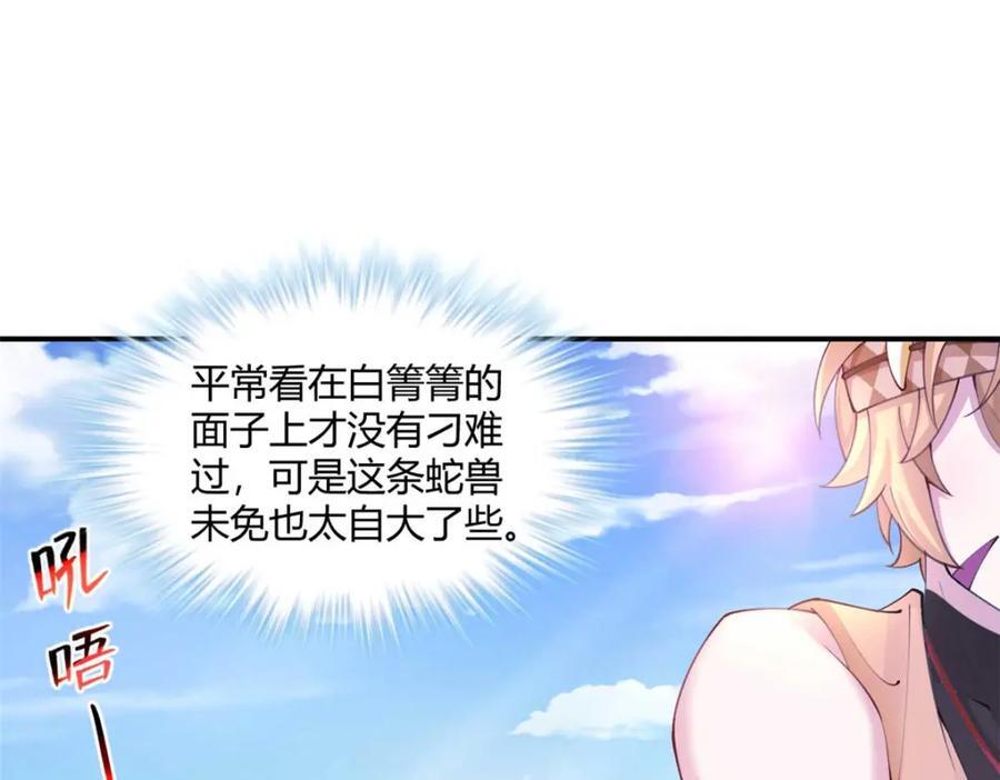 49810