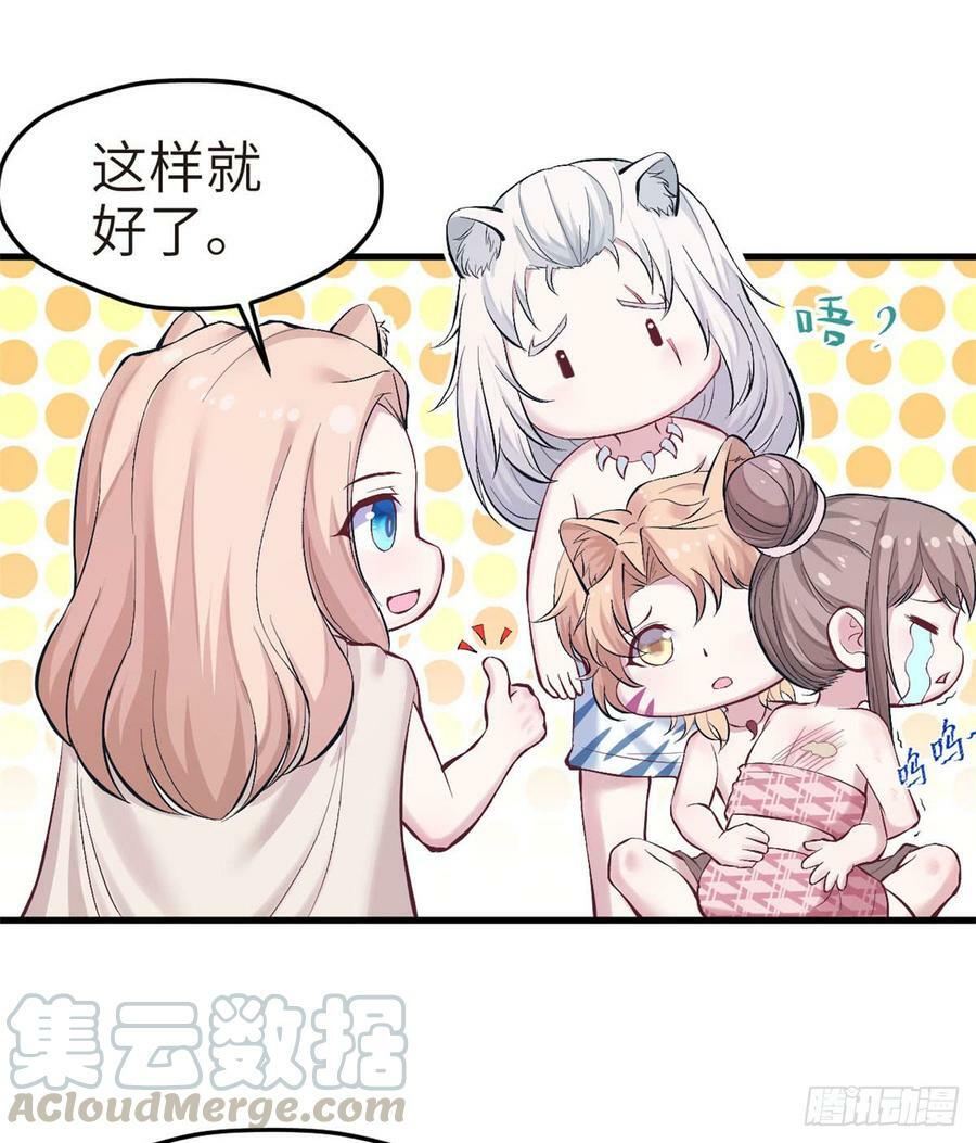 第146话7