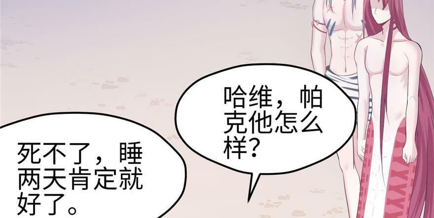 第100话25