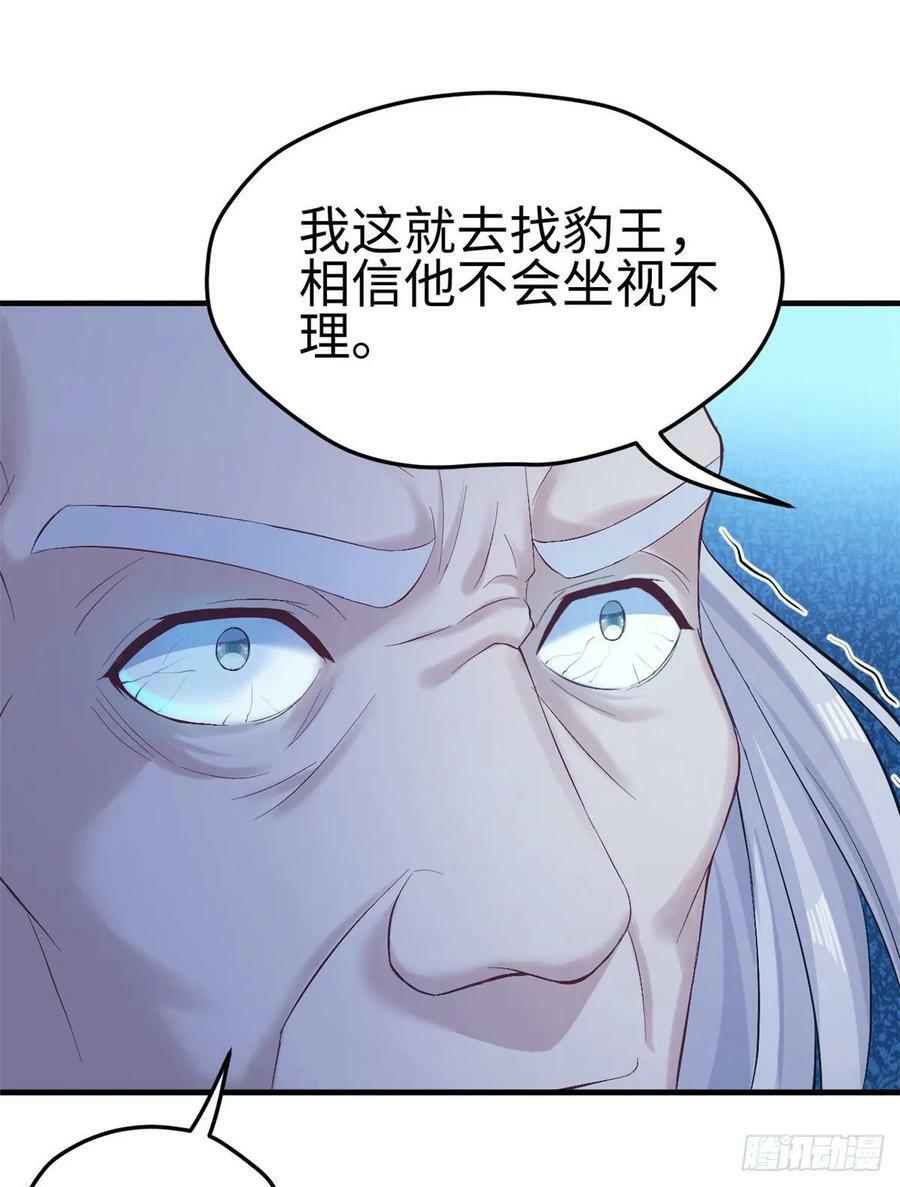 第159话46