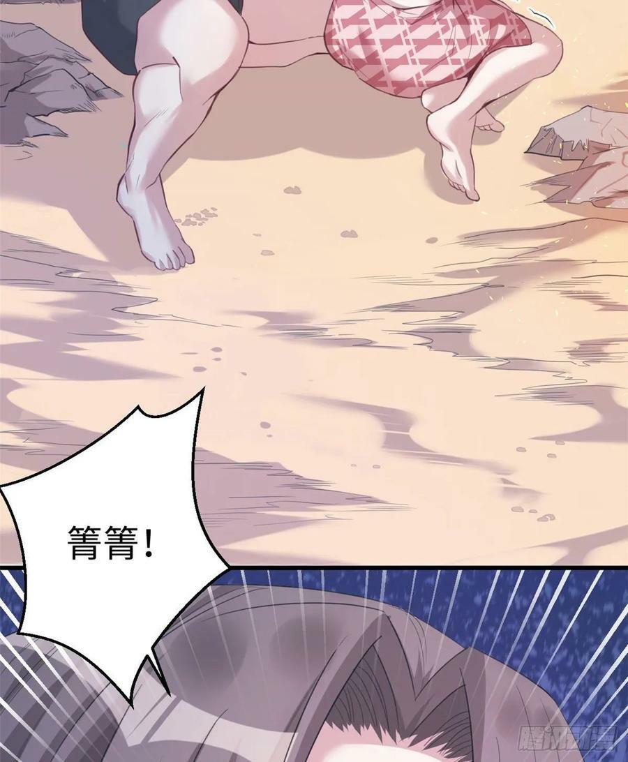 第170话38