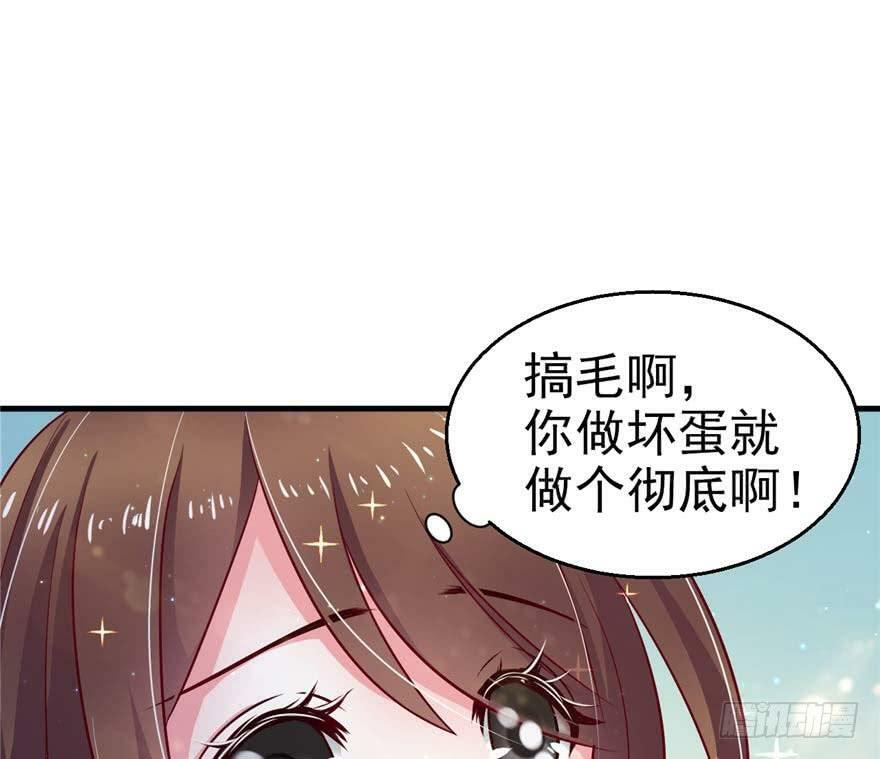 第19话47
