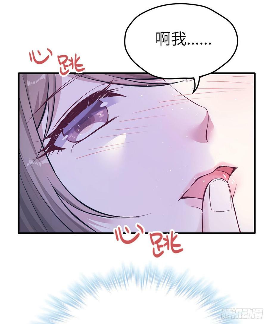 第147话47