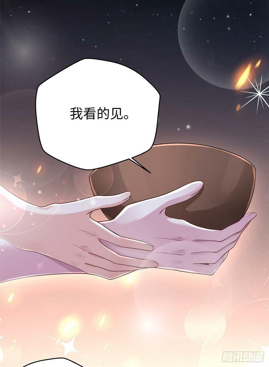 第245话29
