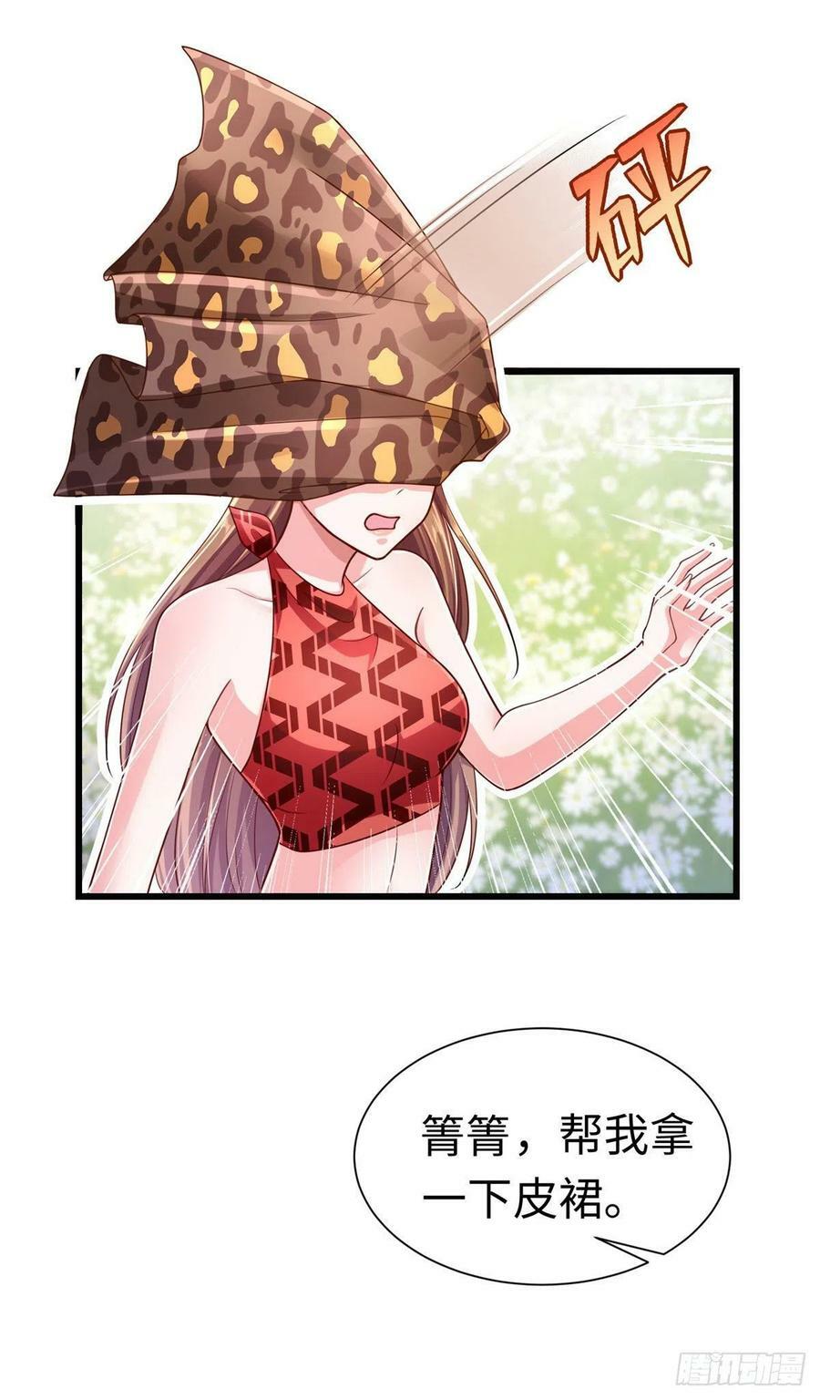 第248话7