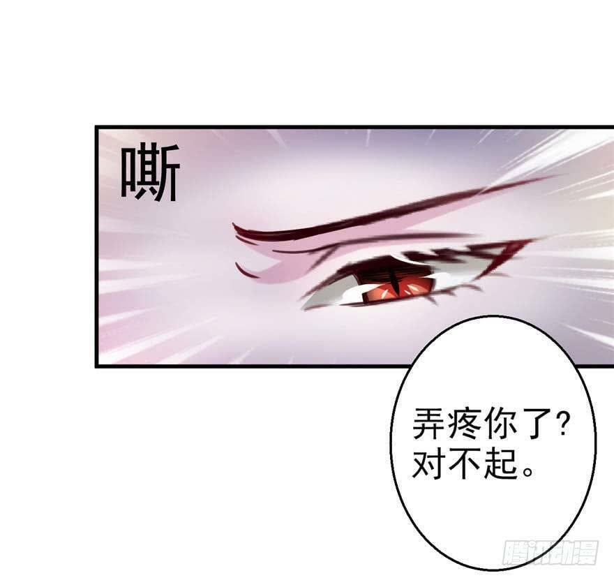 第19话45