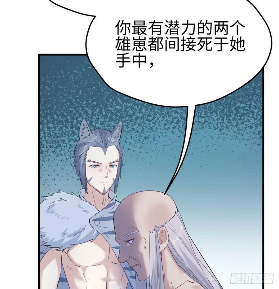 第130话55