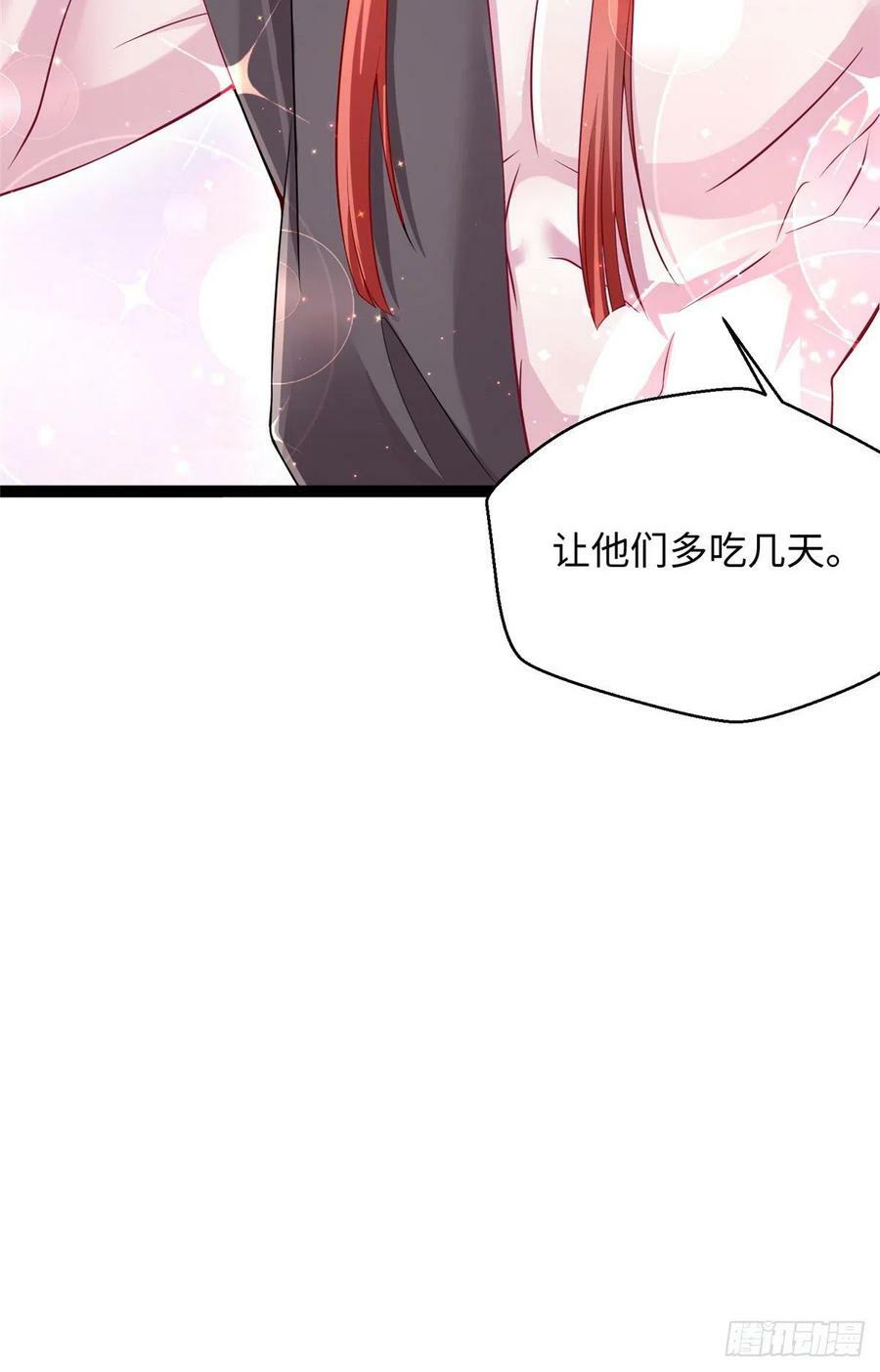 第245话41