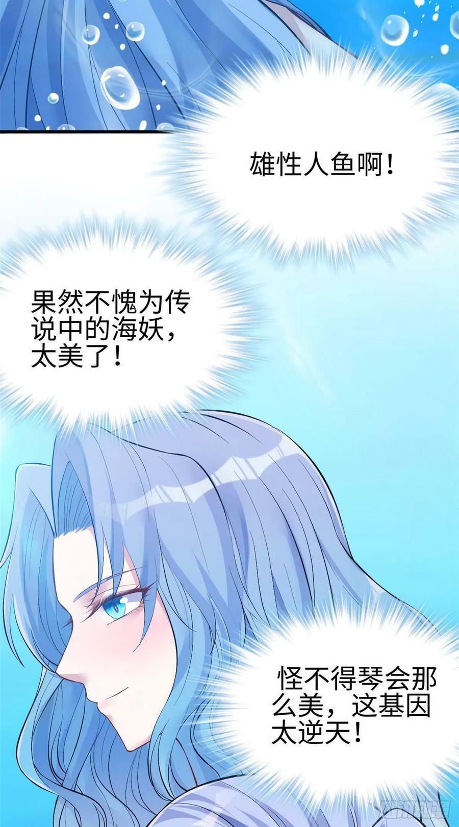 第217话19