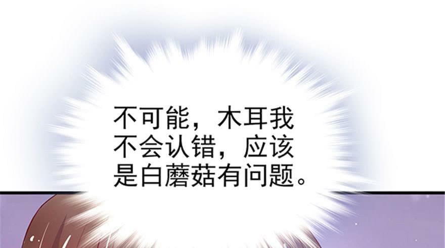 第22话135