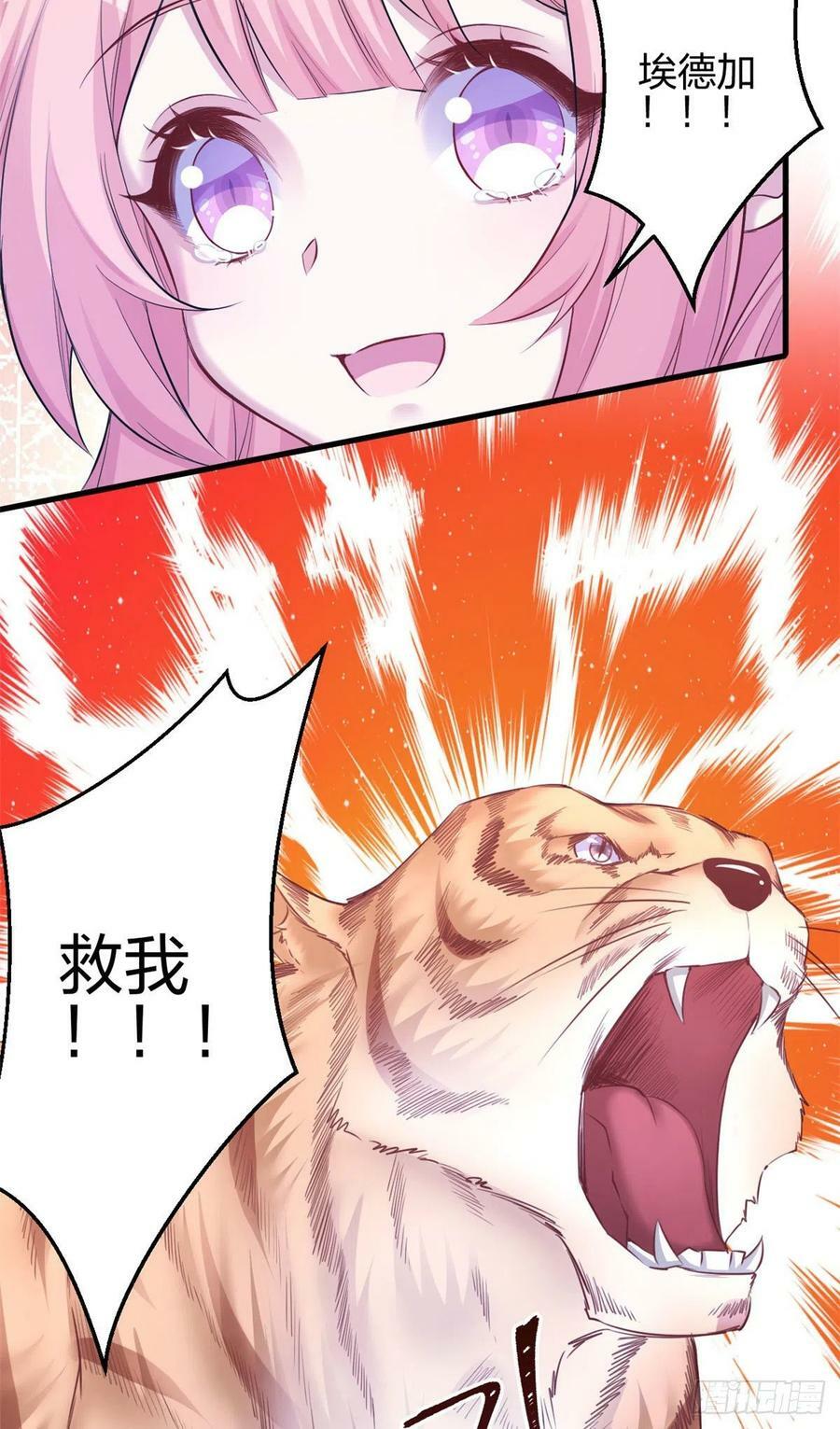 3555