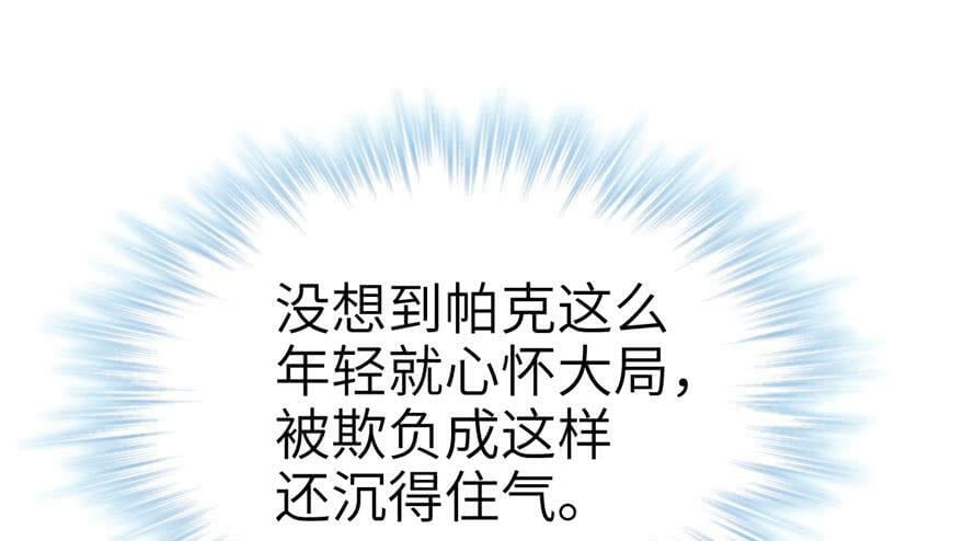 第44话73