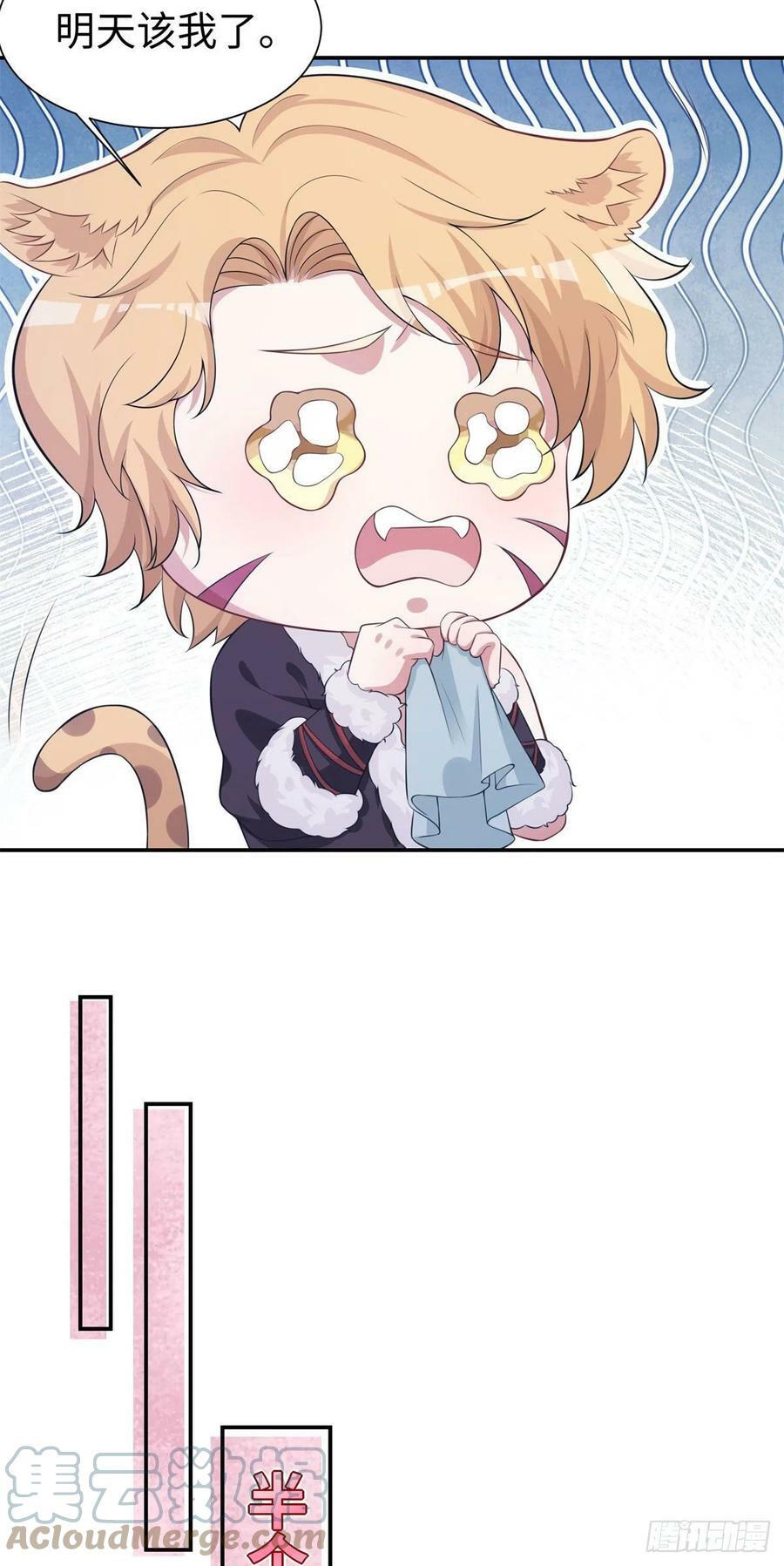 29434