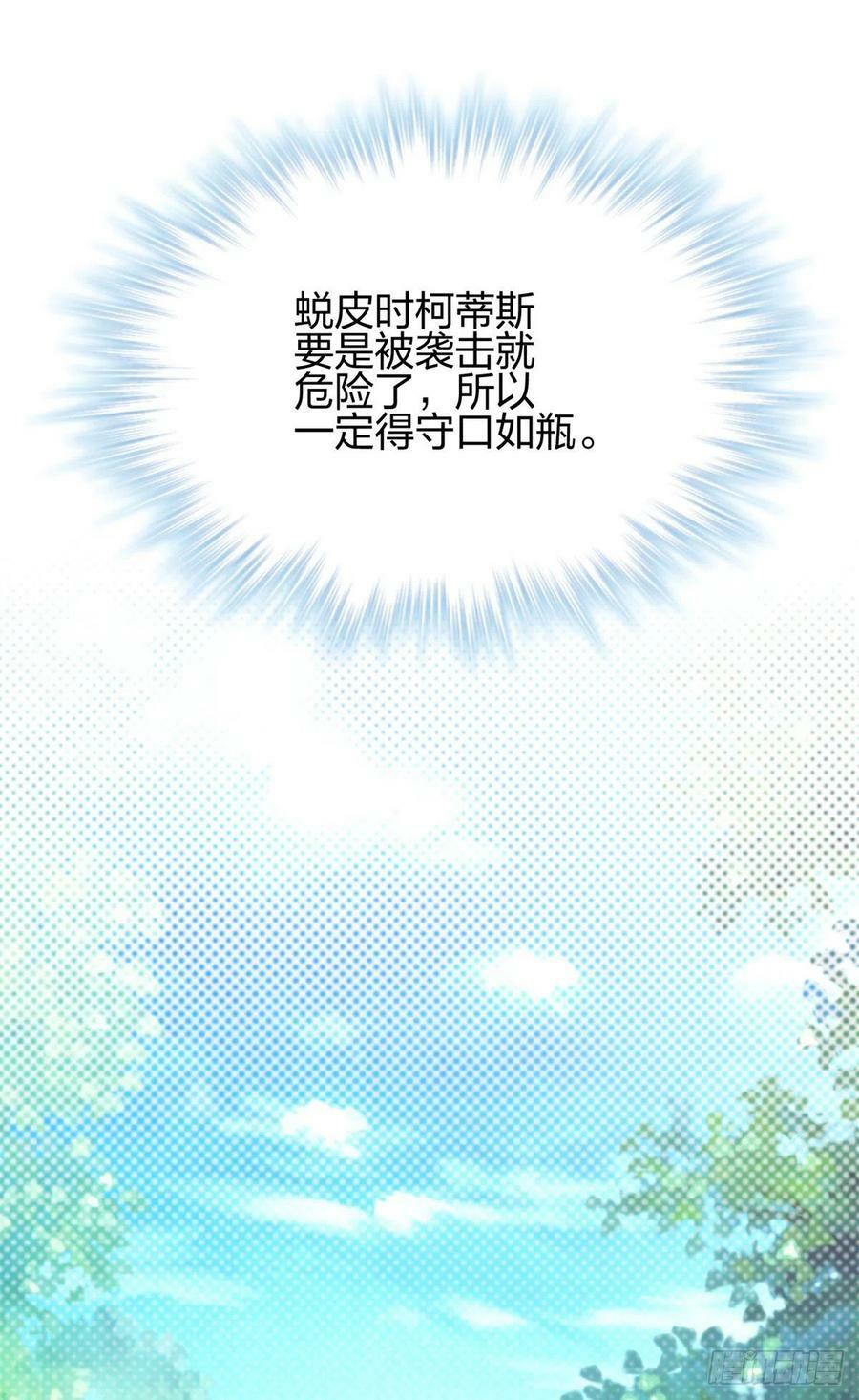 34023