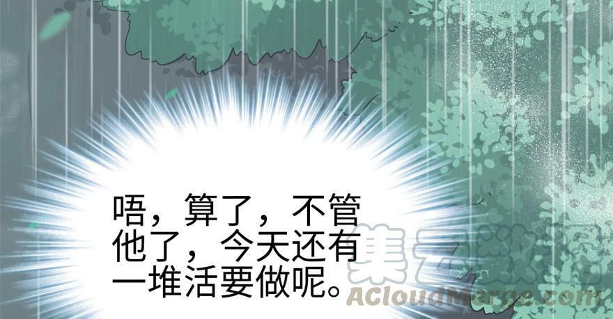 第84话68