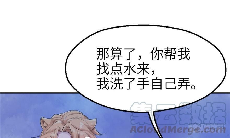 第41话50