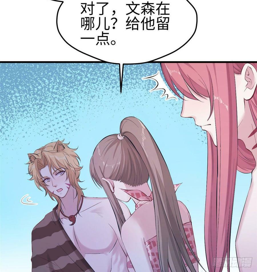 第150话48