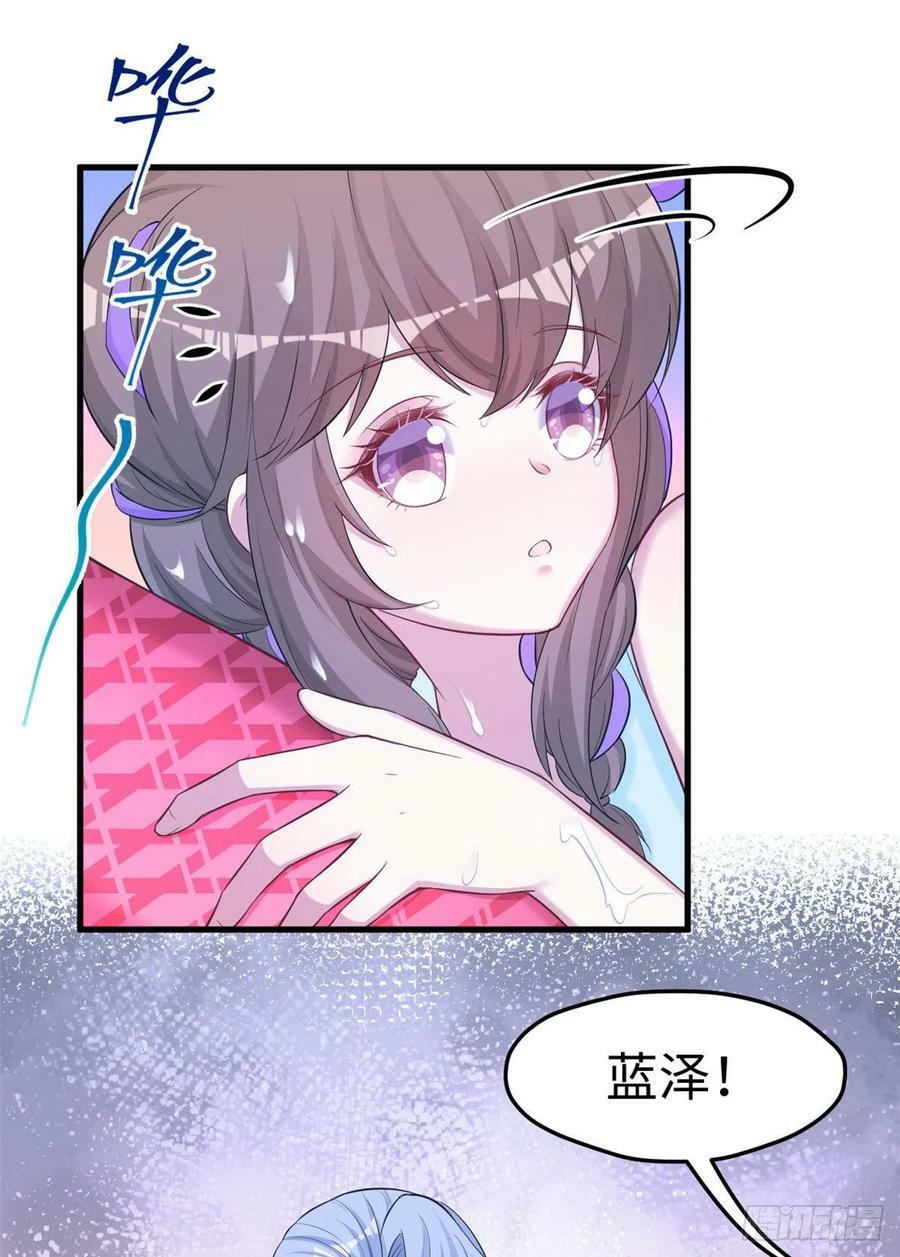 31121