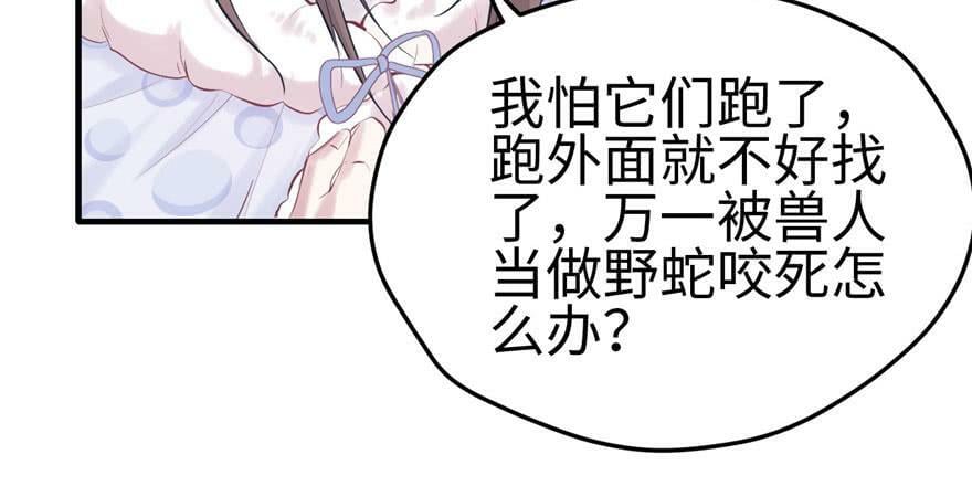 第123话11