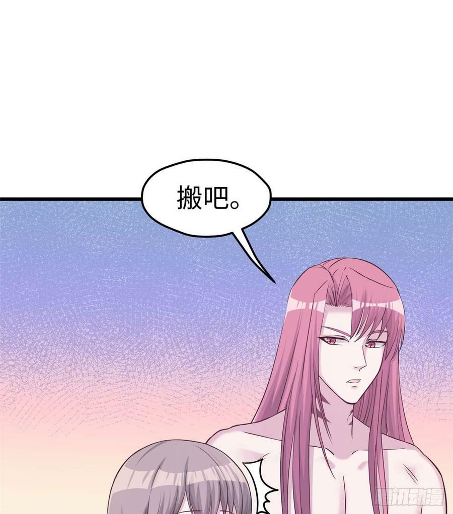 第134话29