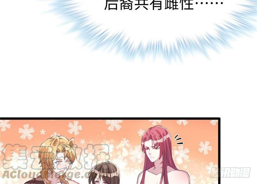第67话20