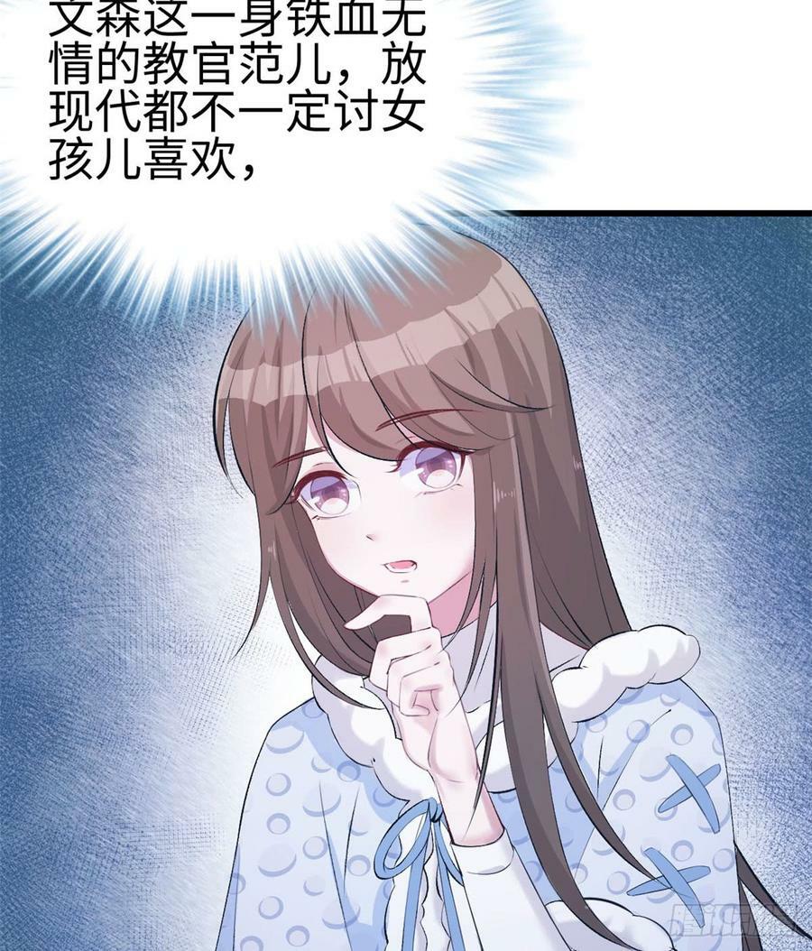 第141话6