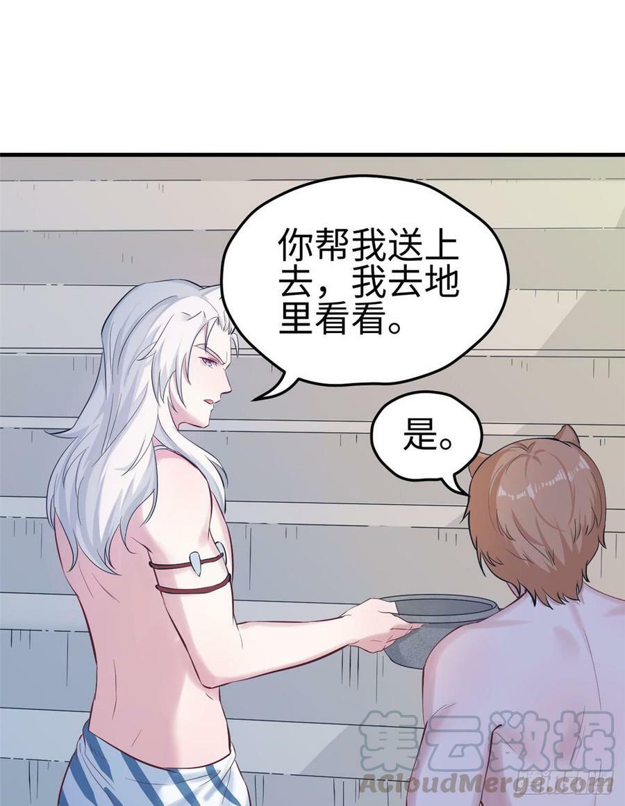 第143话7