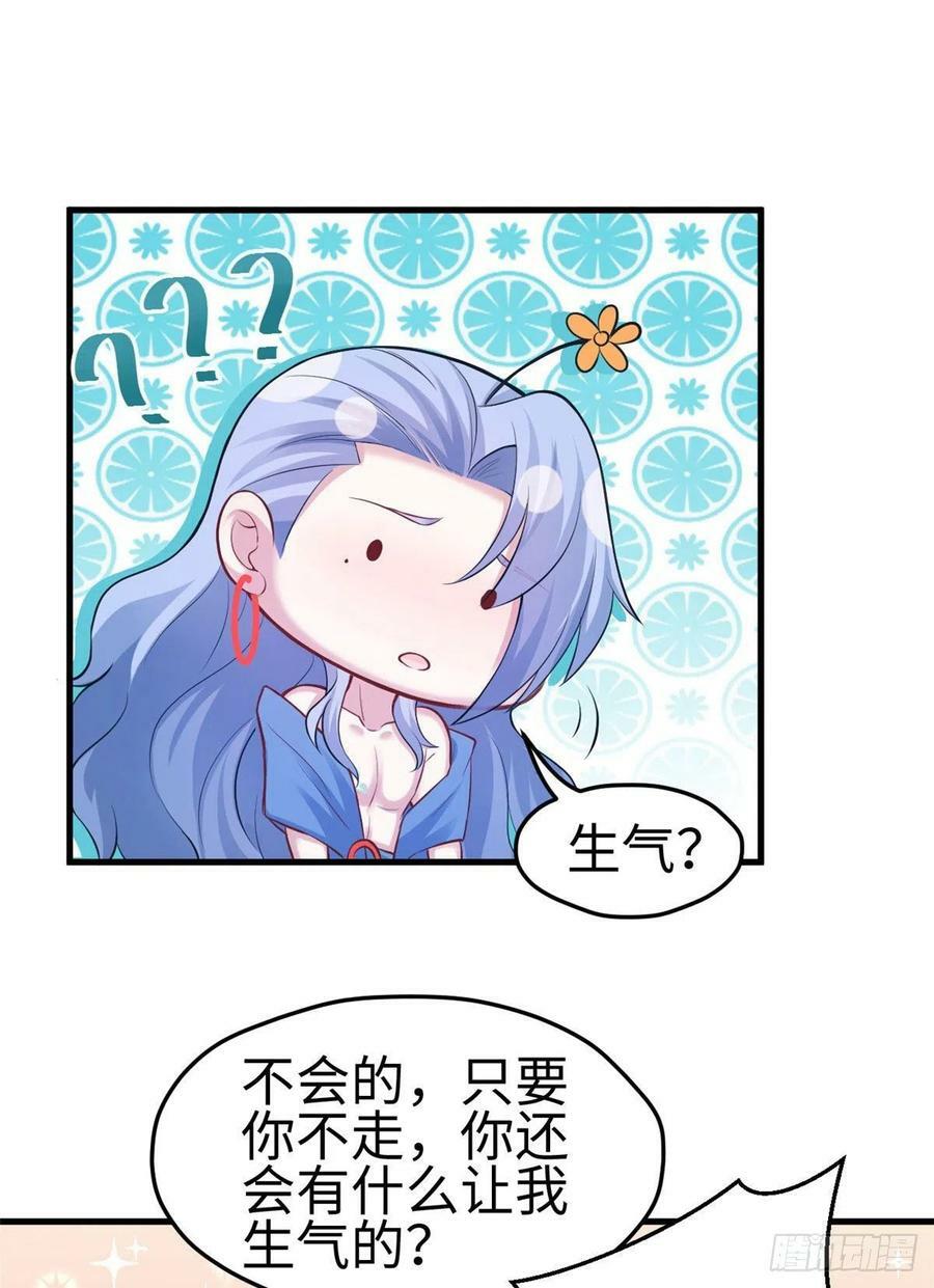 第227话17