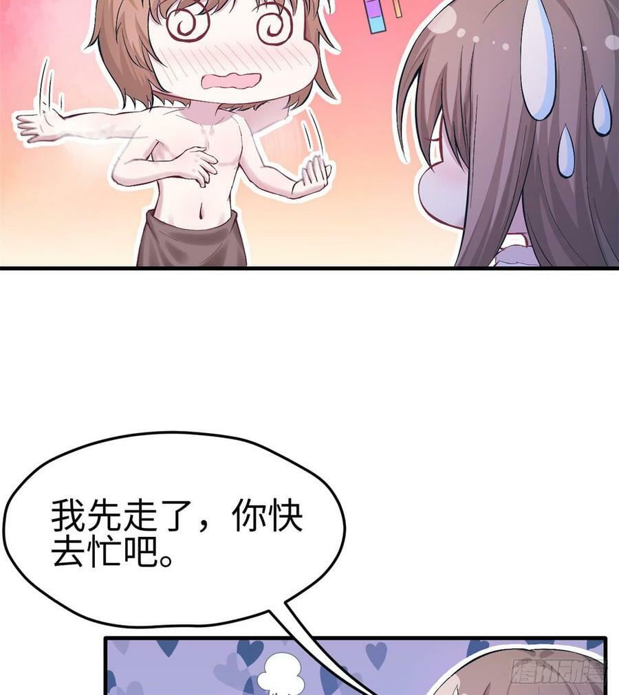 第143话17