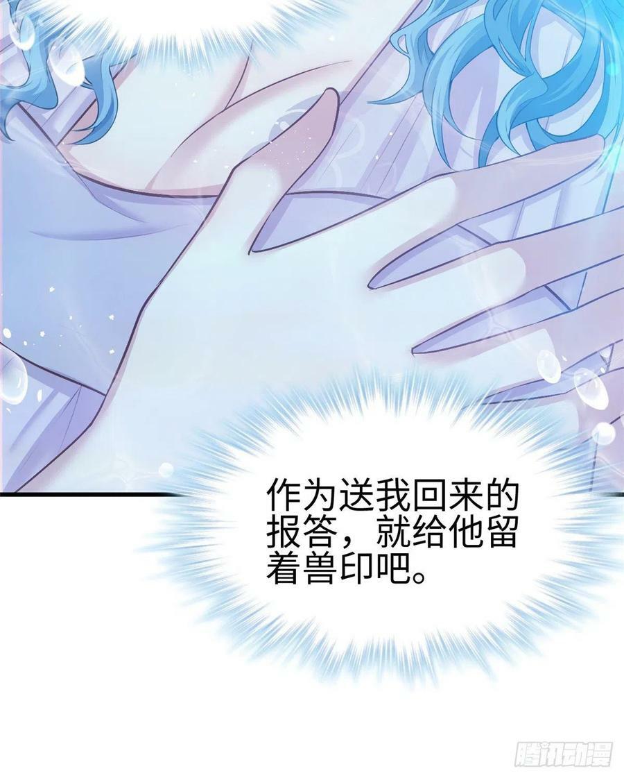 第229话22